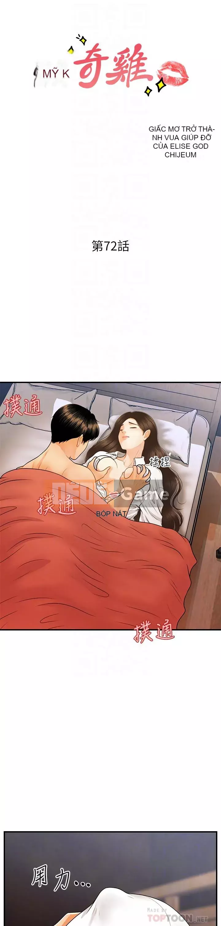 Gà y tế Chương 72-73