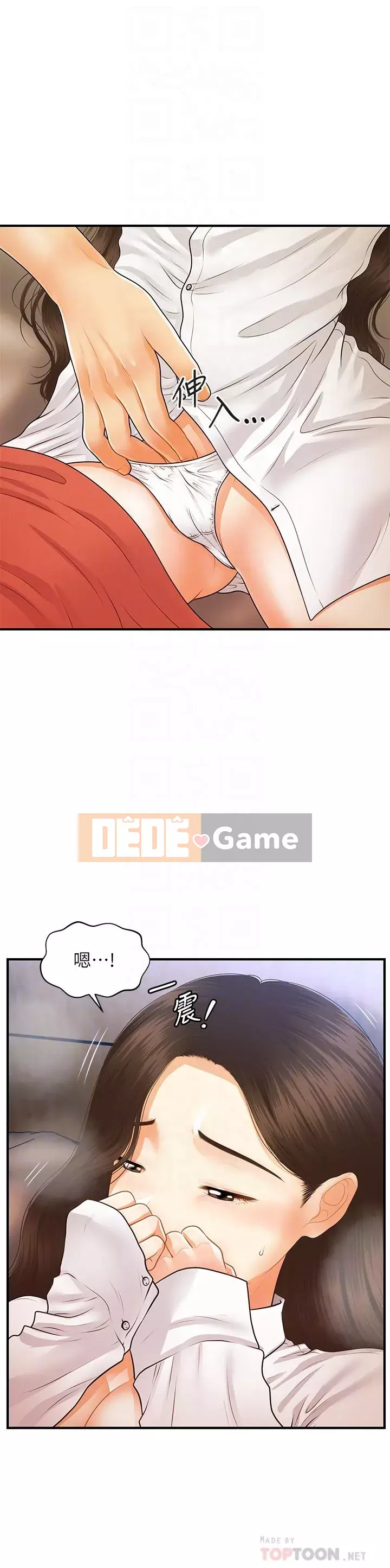 Gà y tế Chương 72-73