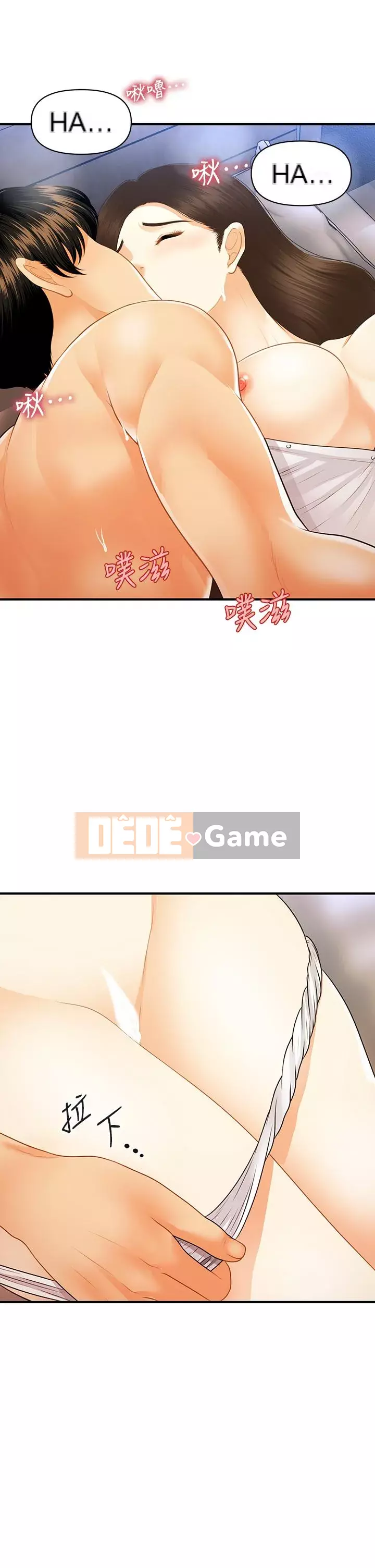 Gà y tế Chương 72-73