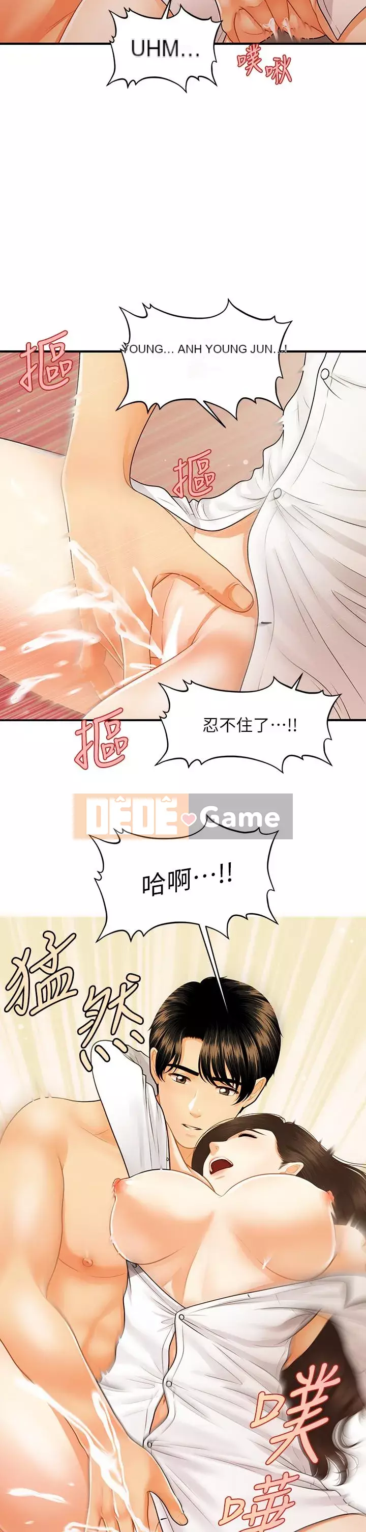 Gà y tế Chương 72-73