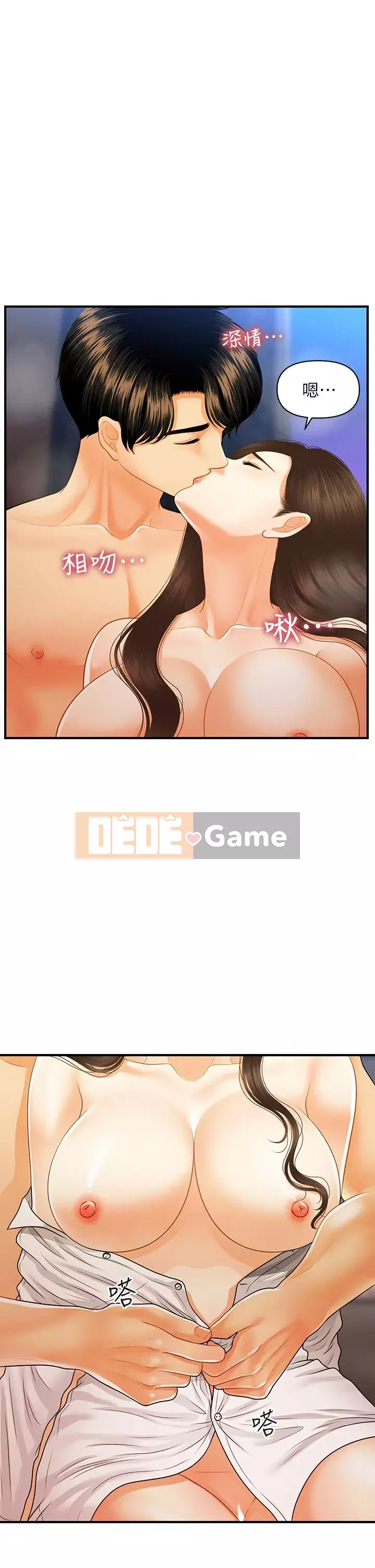 Gà y tế Chương 72-73