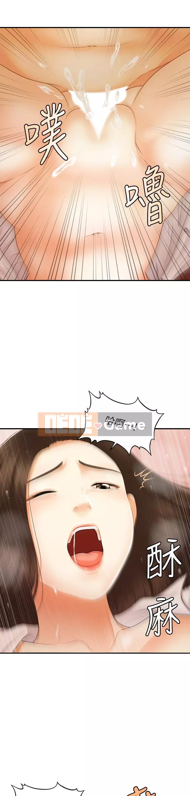 Gà y tế Chương 72-73