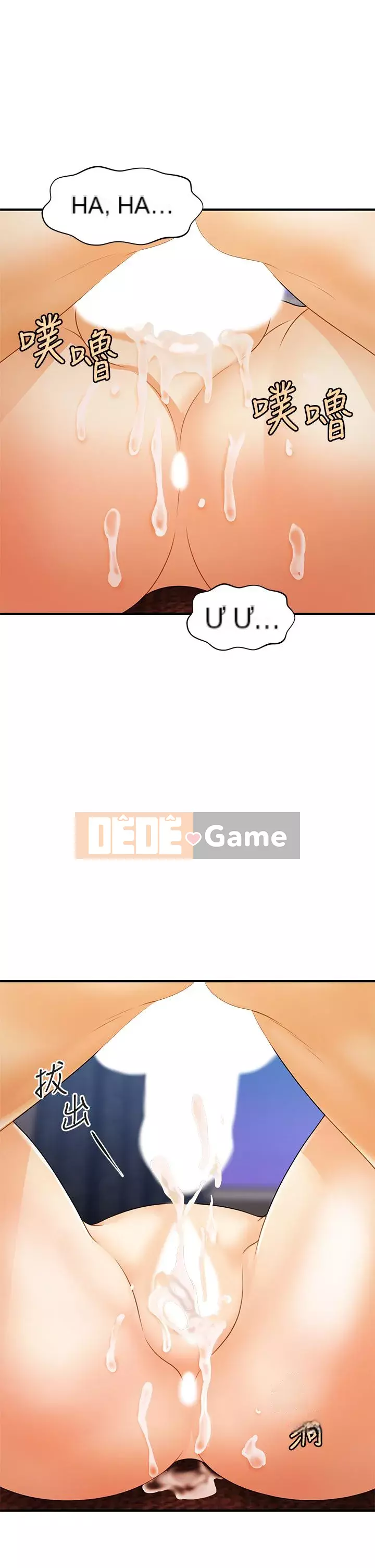 Gà y tế Chương 72-73