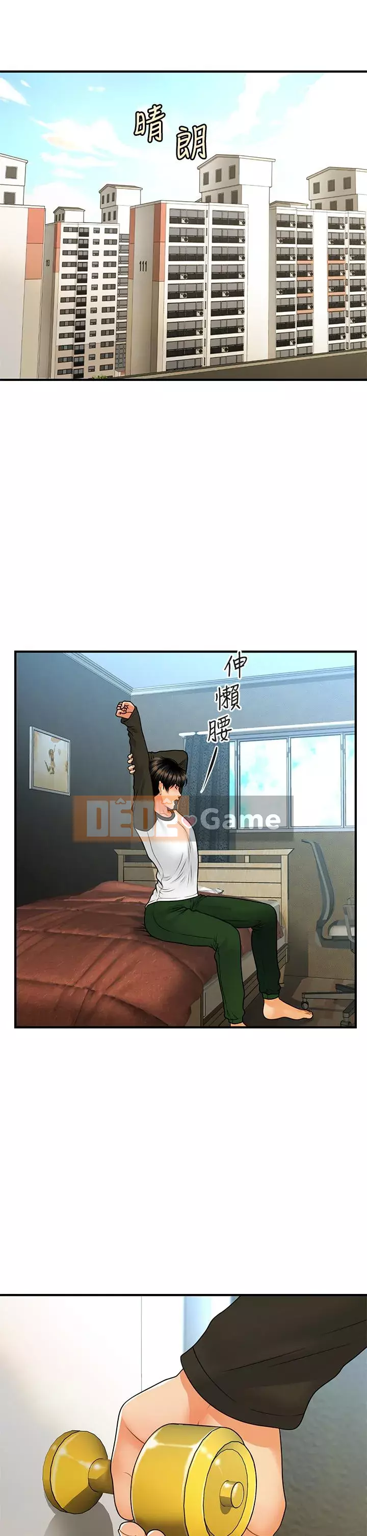 Gà y tế Chương 72-73