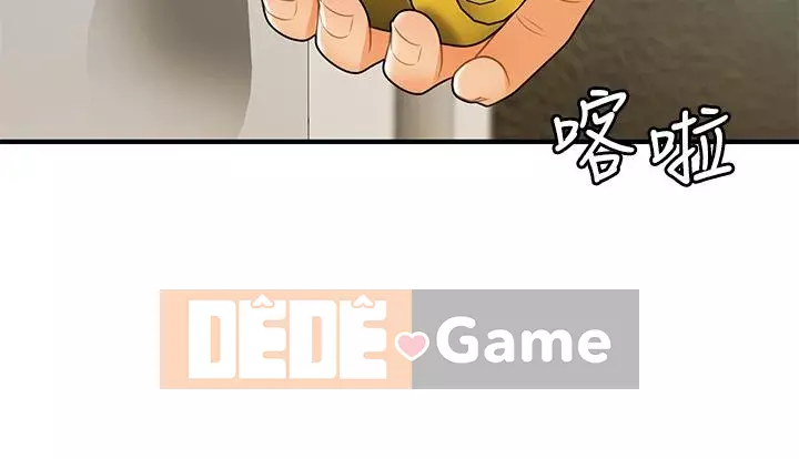 Gà y tế Chương 72-73