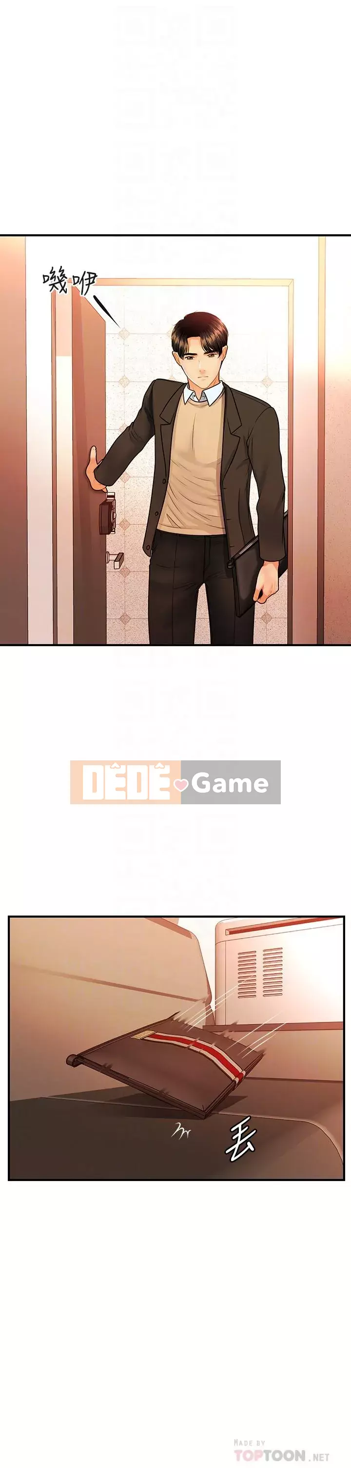 Gà y tế Chương 70-71