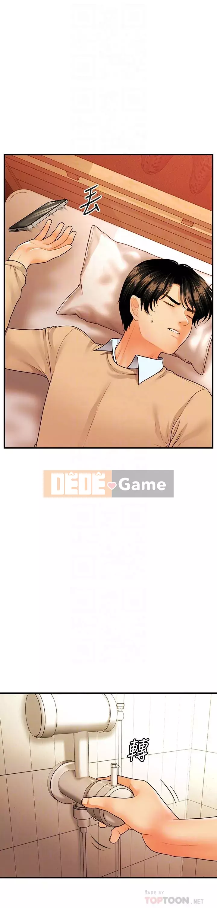 Gà y tế Chương 70-71