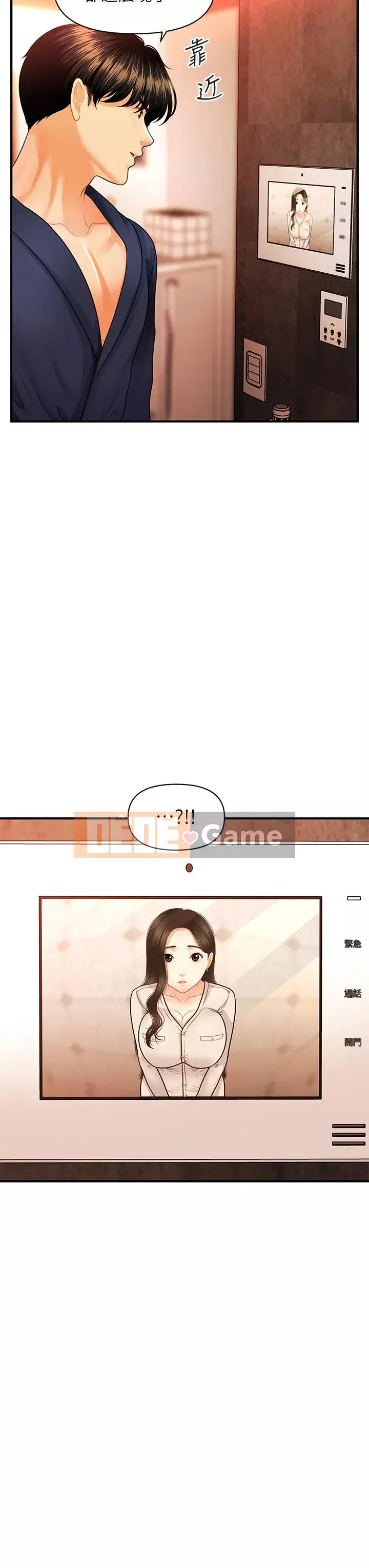 Gà y tế Chương 70-71