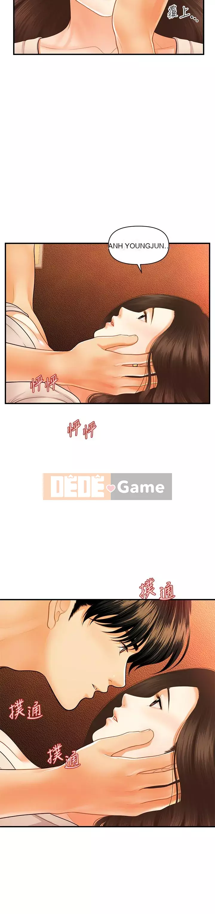 Gà y tế Chương 70-71