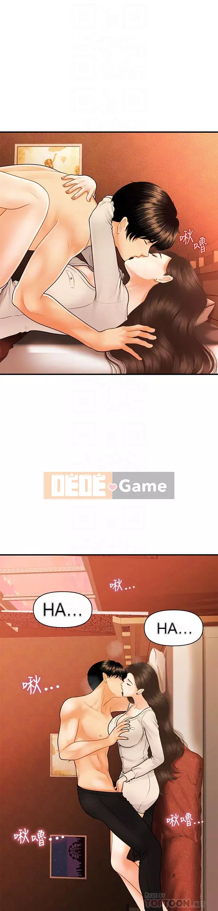 Gà y tế Chương 70-71