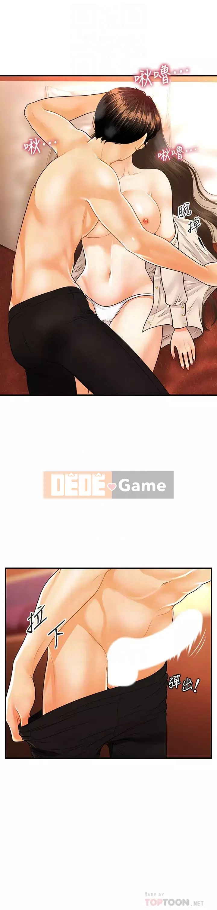 Gà y tế Chương 70-71