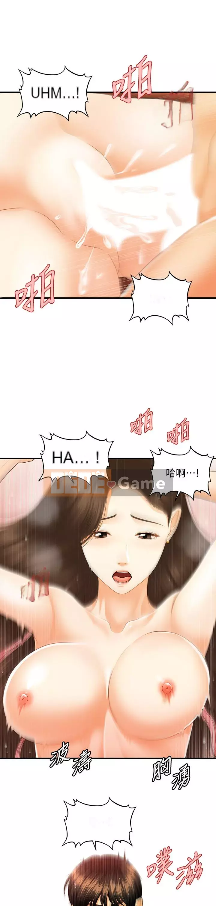 Gà y tế Chương 70-71