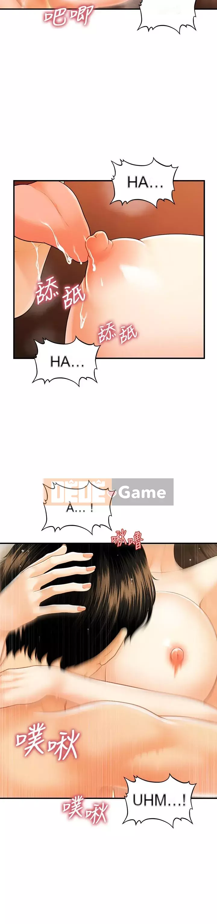 Gà y tế Chương 70-71