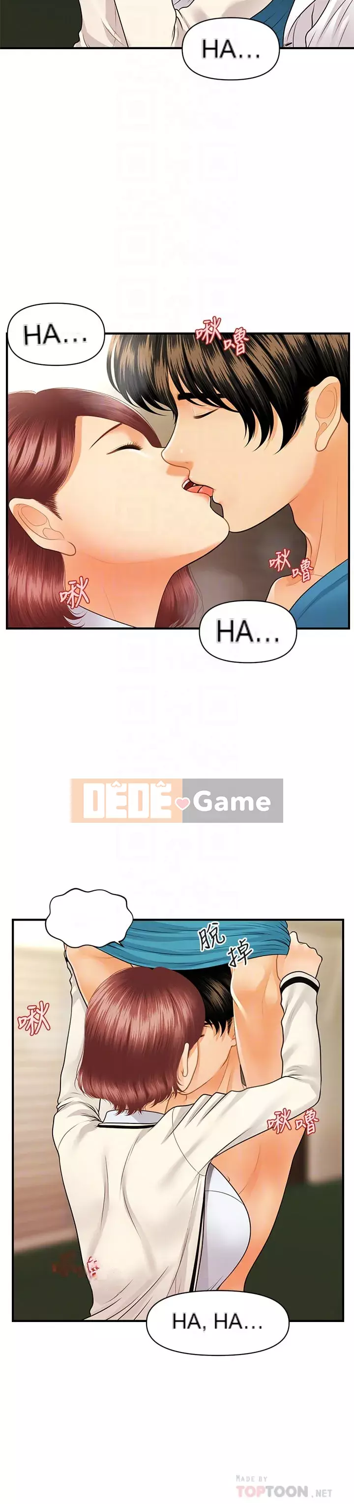 Gà y tế Chương 68-69