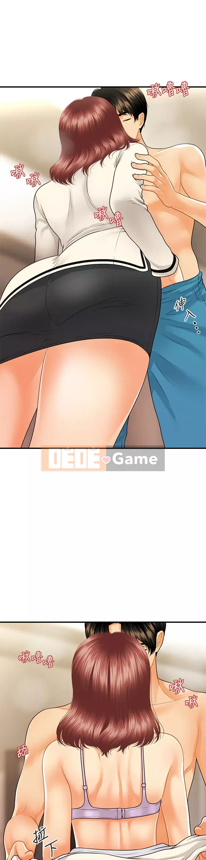 Gà y tế Chương 68-69