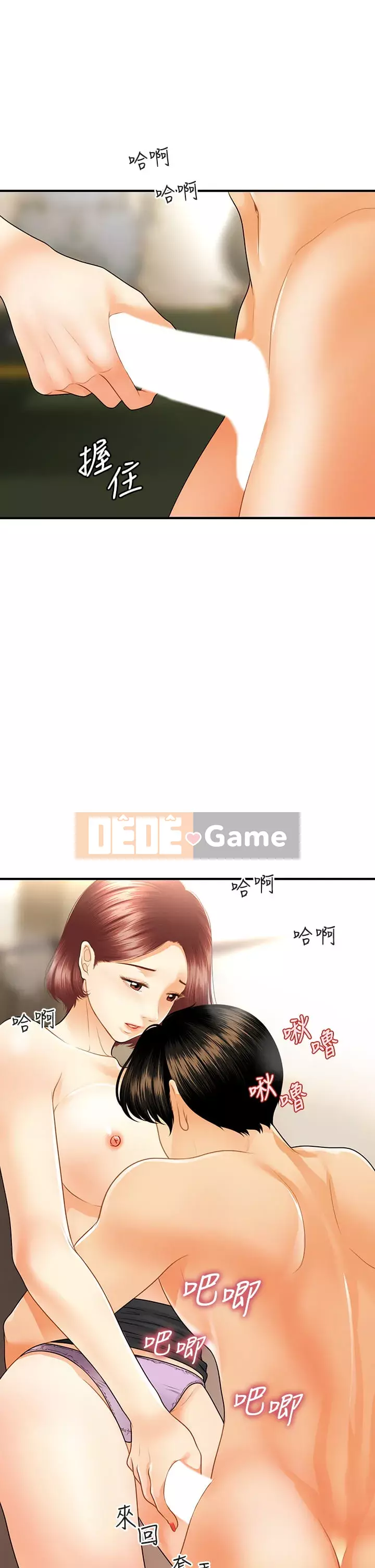 Gà y tế Chương 68-69