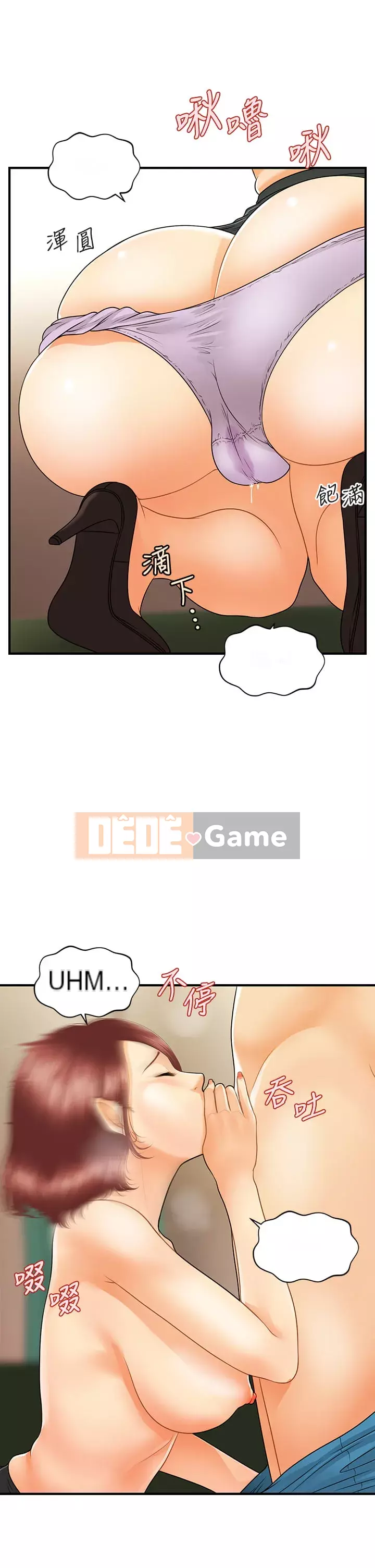 Gà y tế Chương 68-69