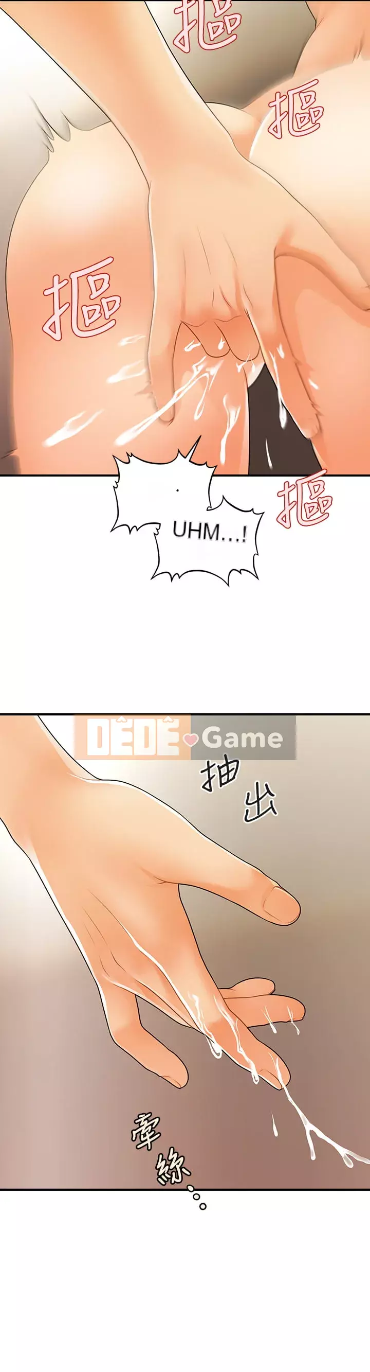 Gà y tế Chương 68-69