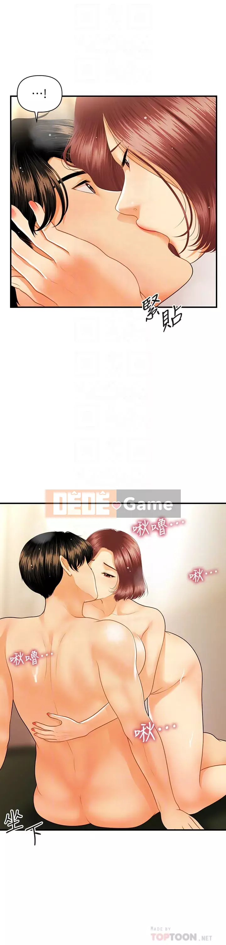 Gà y tế Chương 68-69