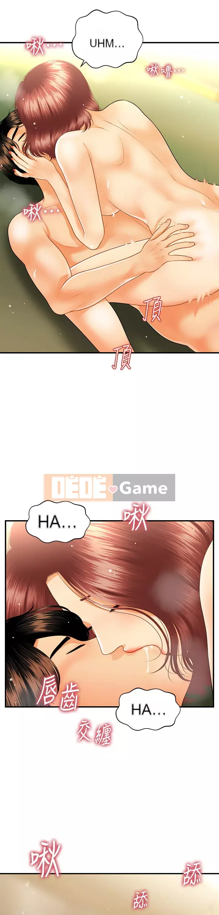 Gà y tế Chương 68-69