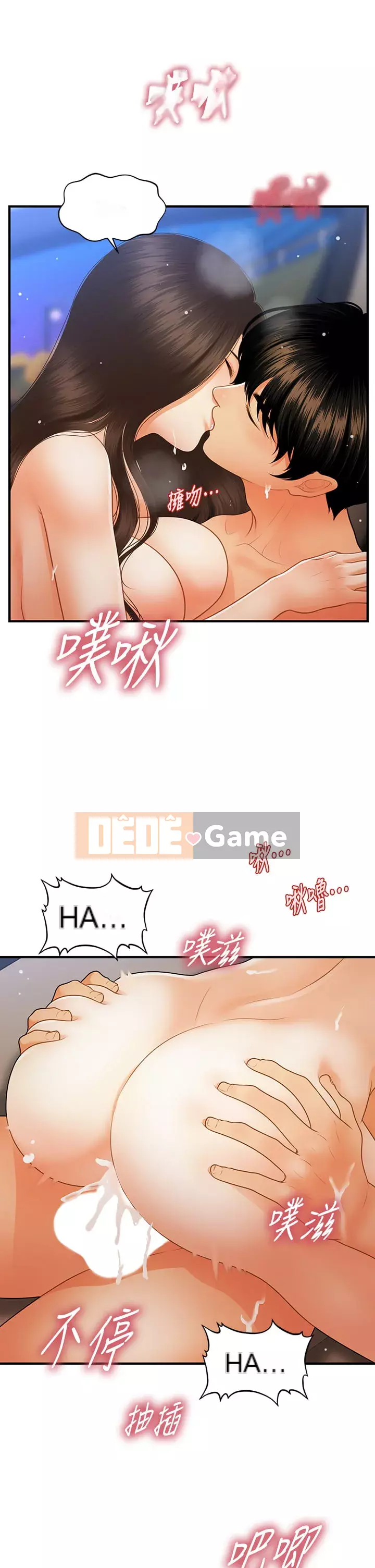 Gà y tế Chương 66-67