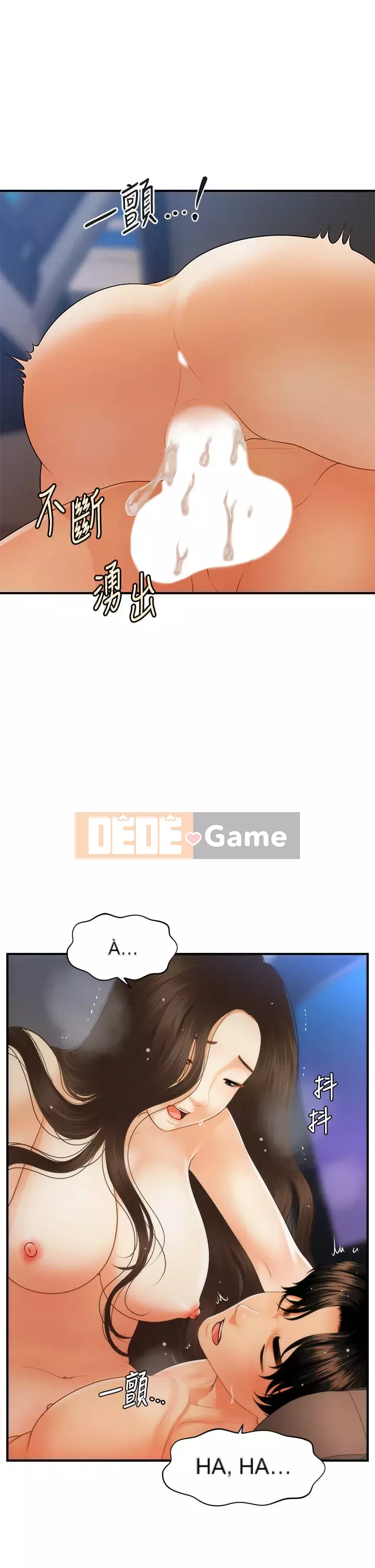 Gà y tế Chương 66-67