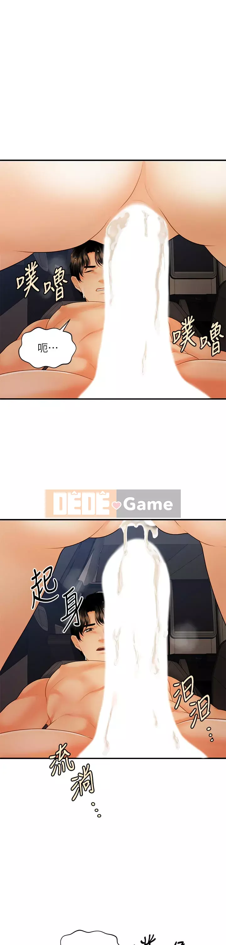 Gà y tế Chương 66-67