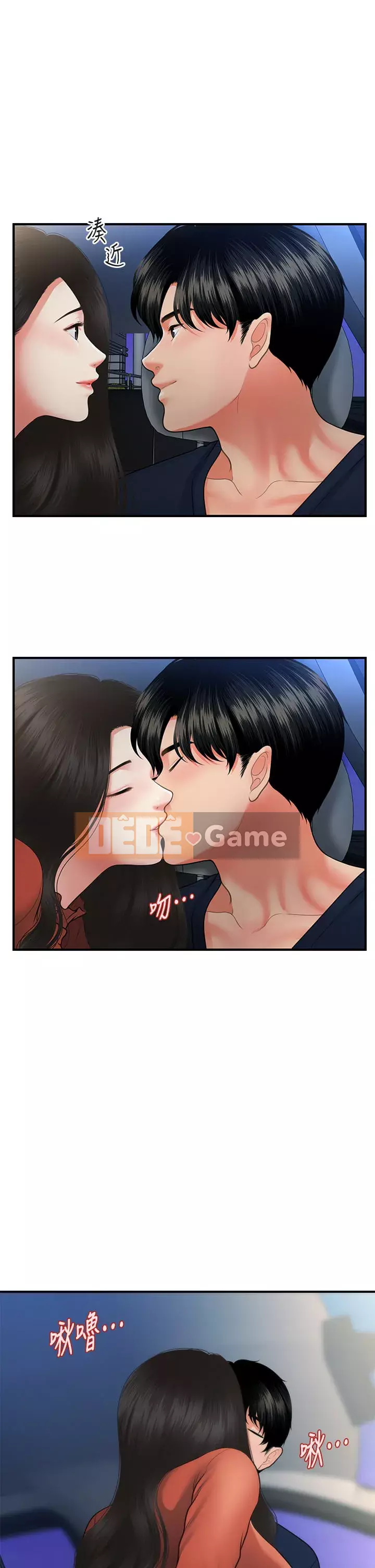 Gà y tế Chương 66-67