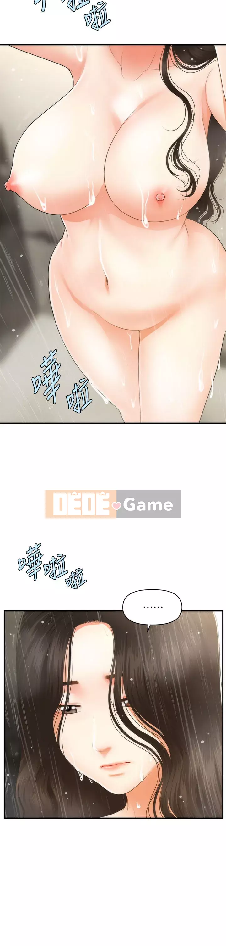 Gà y tế Chương 66-67