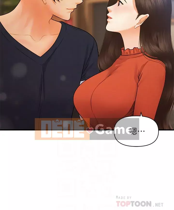 Gà y tế Chương 64-65