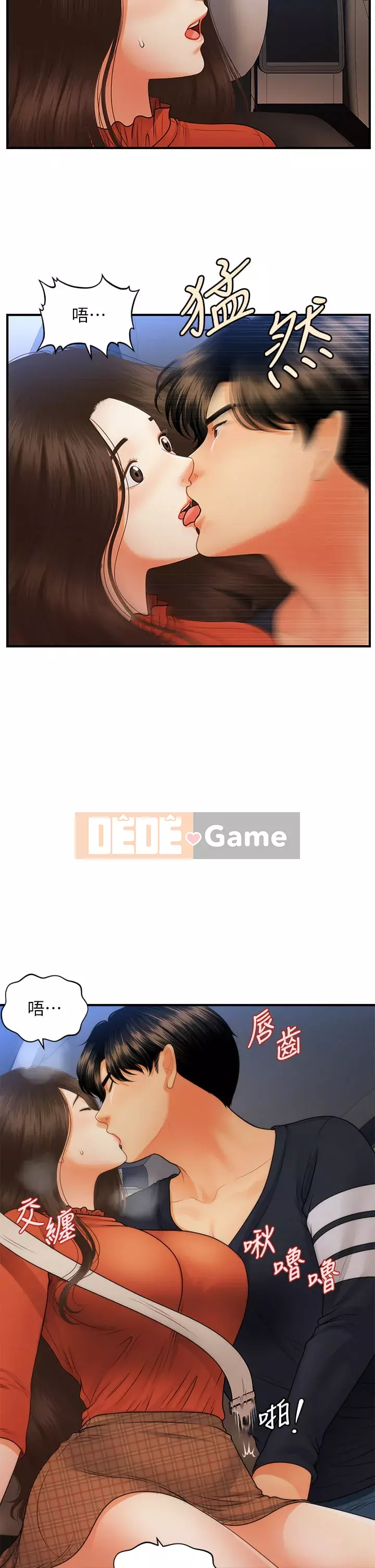 Gà y tế Chương 64-65