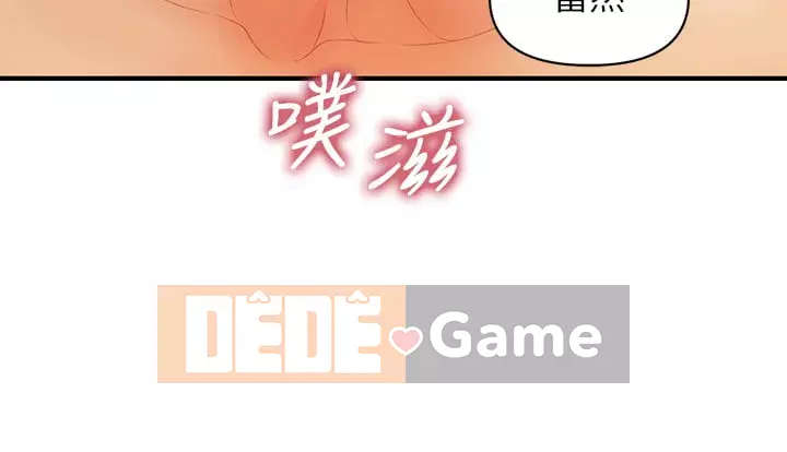 Gà y tế Chương 64-65