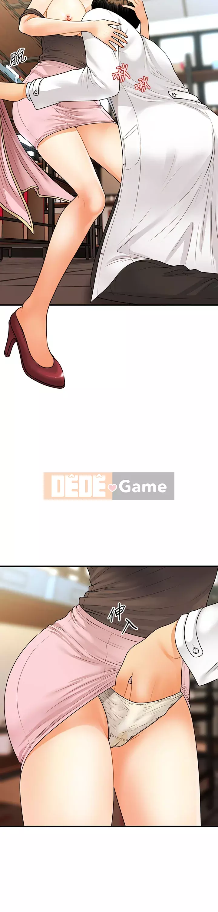 Gà y tế Chương 62-63