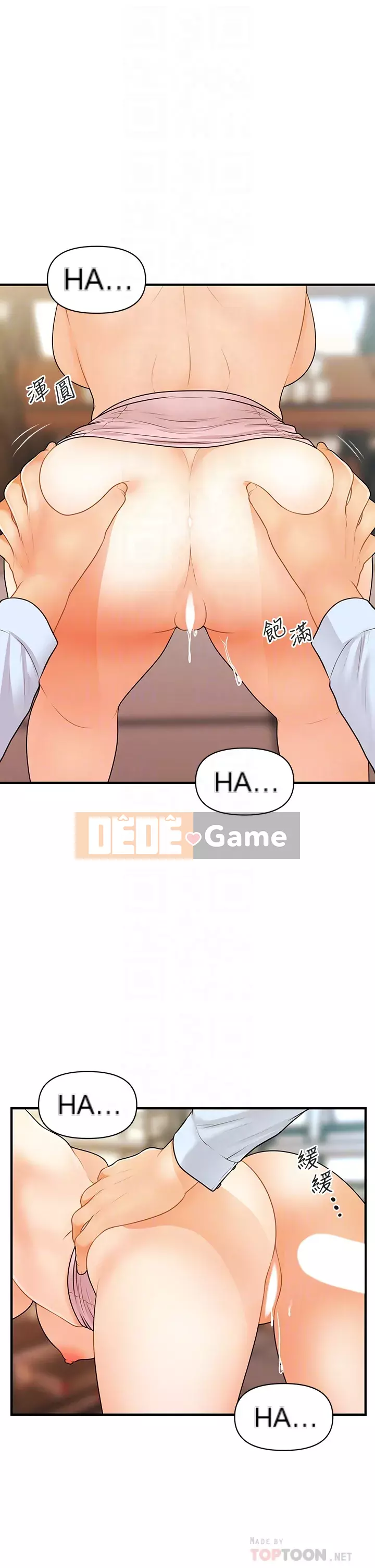 Gà y tế Chương 62-63