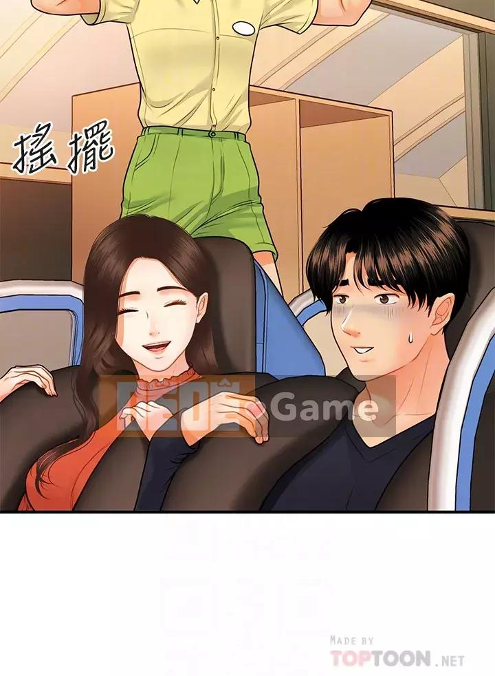 Gà y tế Chương 62-63