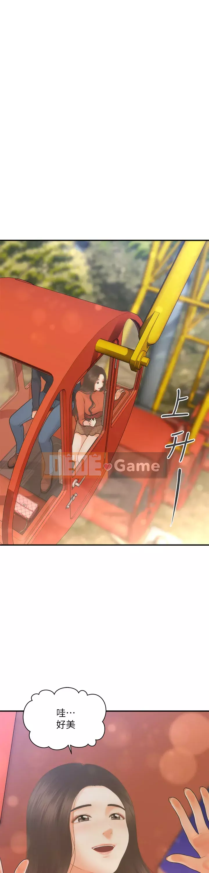 Gà y tế Chương 62-63