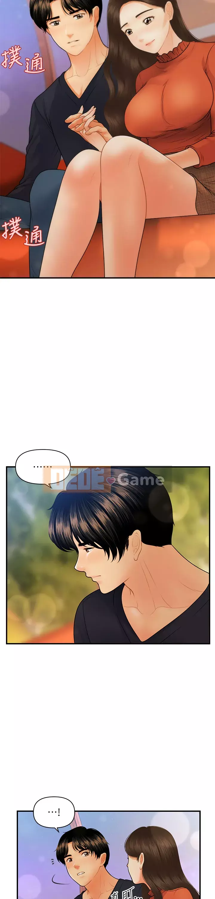 Gà y tế Chương 62-63