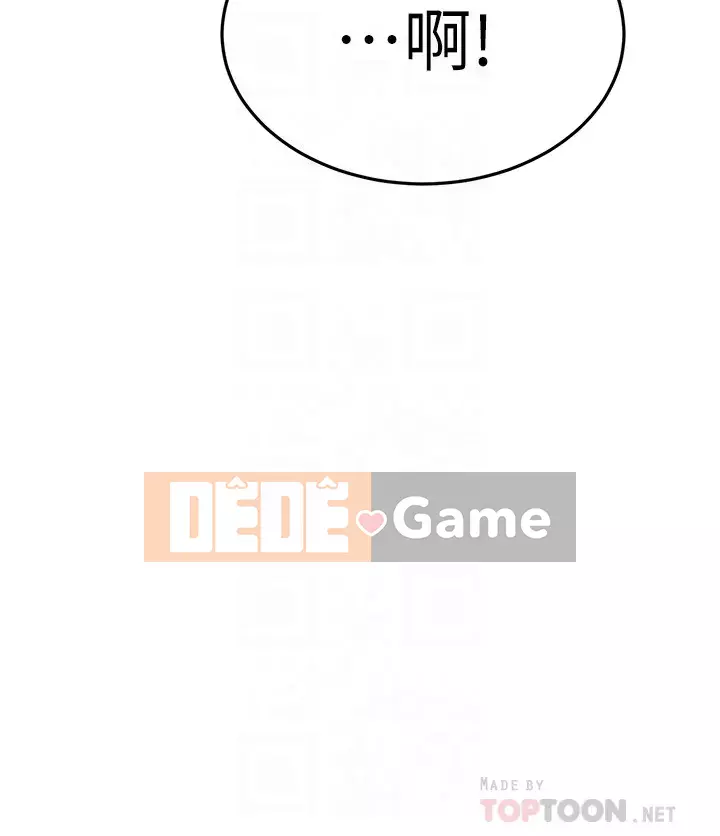 Bạn tôi quá đáng! Chương 64-65