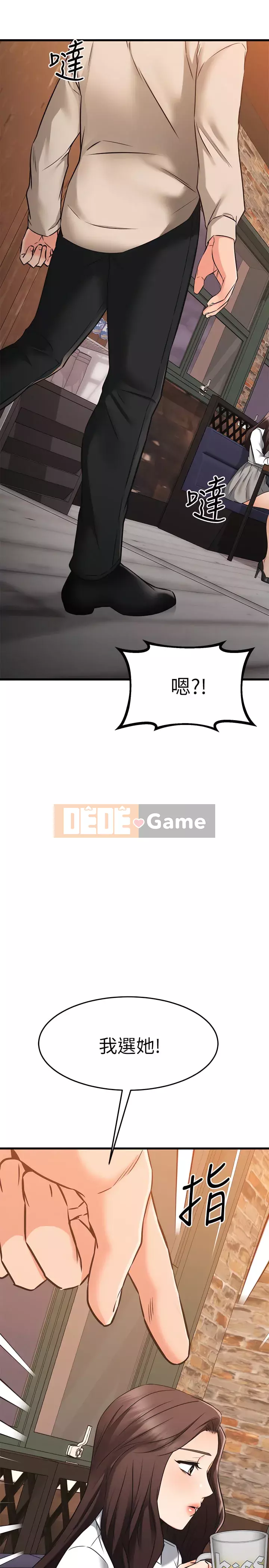 Bạn tôi quá đáng! Chương 62-63