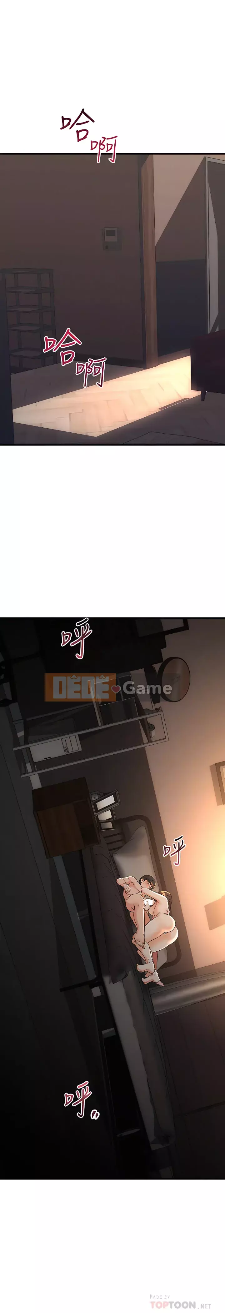 Bạn tôi quá đáng! Chương 60-61