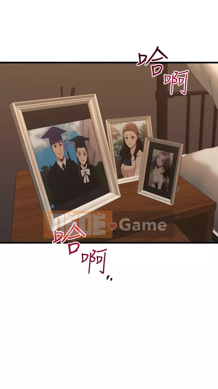 Bạn tôi quá đáng! Chương 60-61