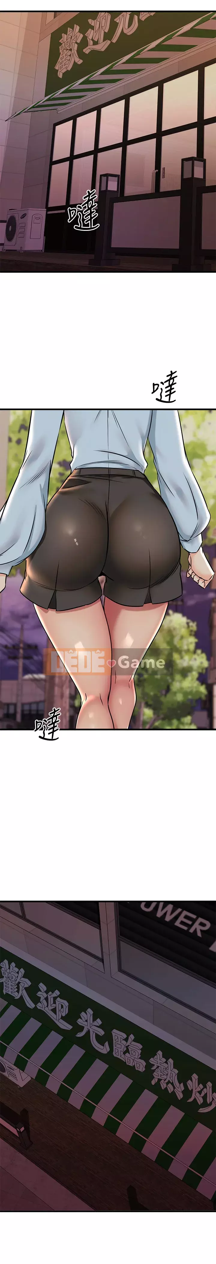 Bạn tôi quá đáng! Chương 60-61