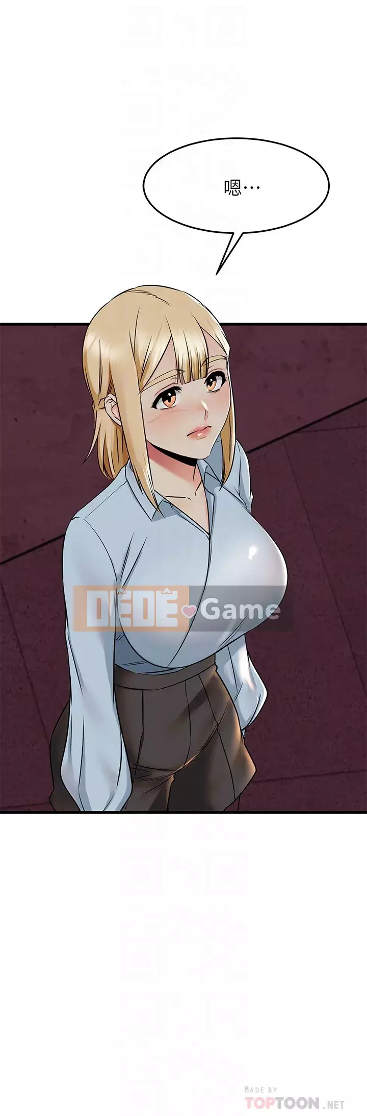 Bạn tôi quá đáng! Chương 60-61