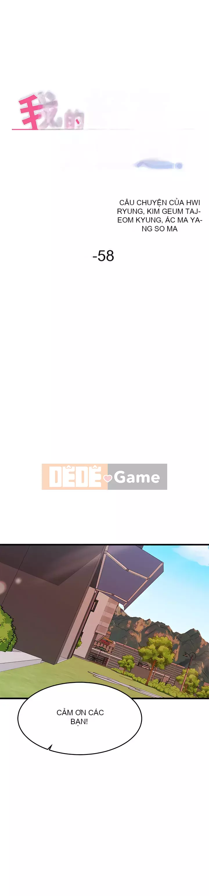 Bạn của tôi là quá nhiều Chương 58-59