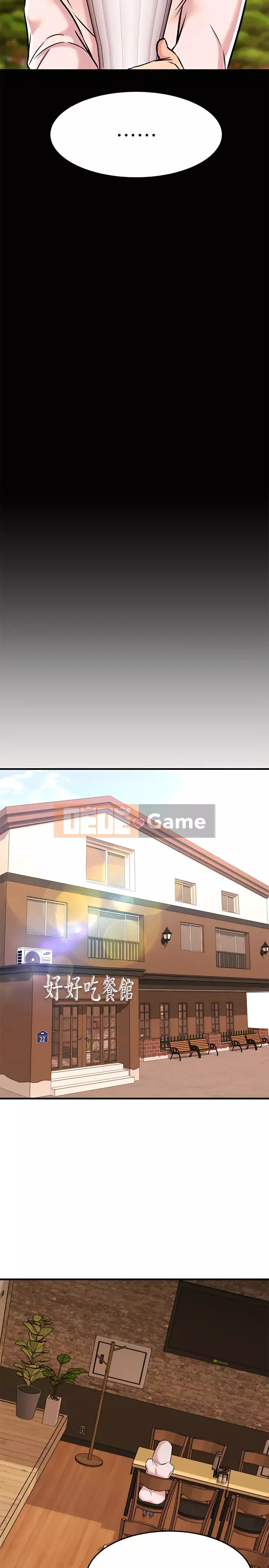 Bạn của tôi là quá nhiều Chương 58-59