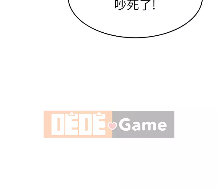 Bạn của tôi là quá nhiều Chương 58-59