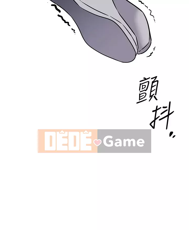 Bạn của tôi là quá nhiều Chương 58-59