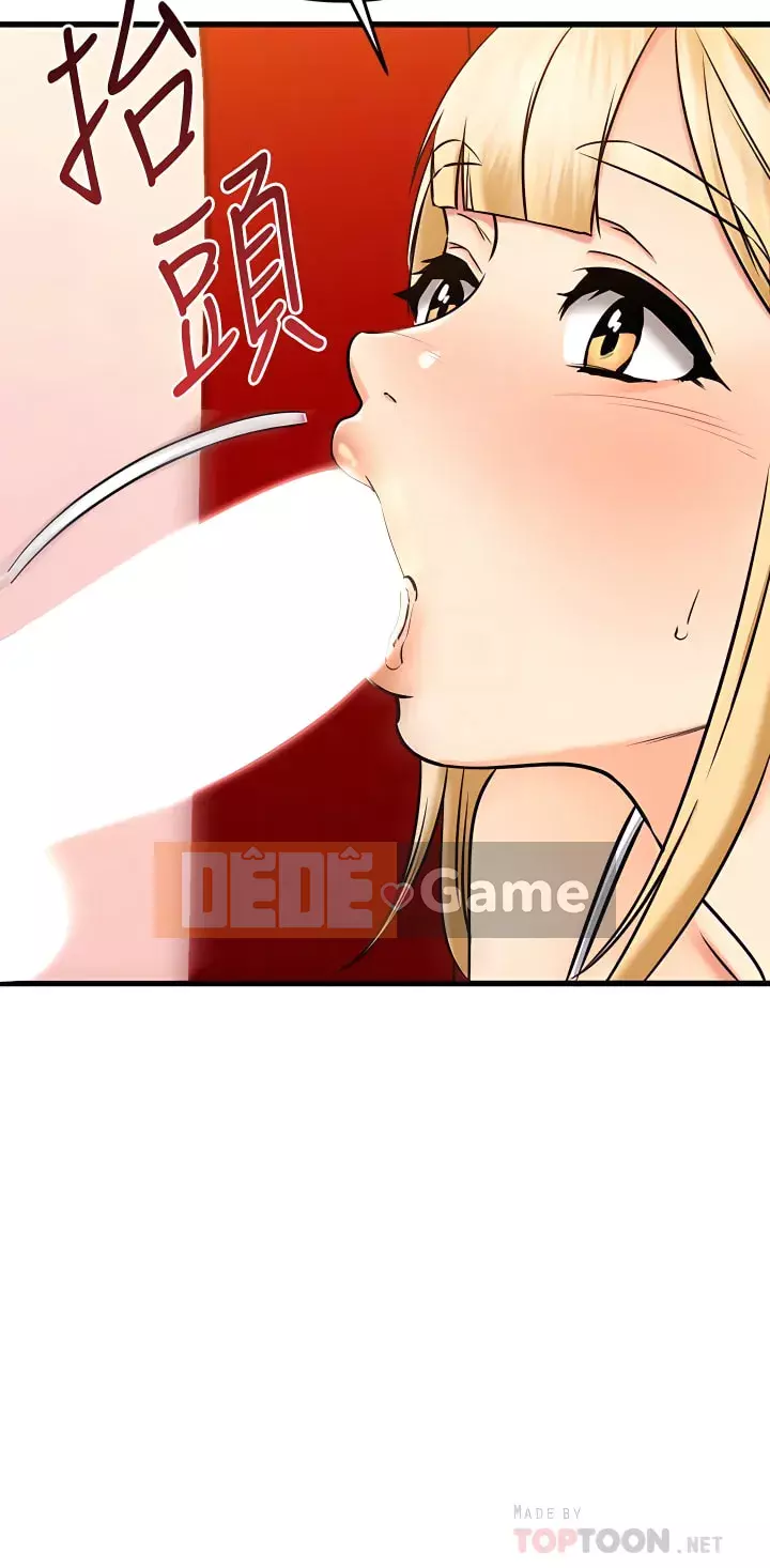 Bạn của tôi là quá nhiều Chương 56-57