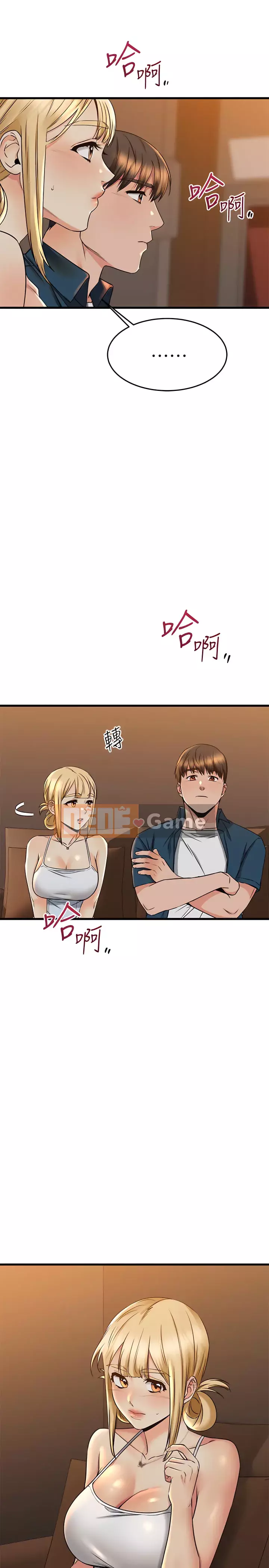 Bạn của tôi là quá nhiều Chương 56-57