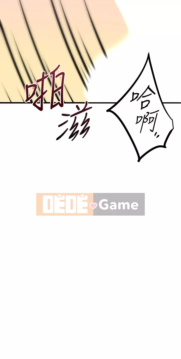 Bạn của tôi là quá nhiều Chương 56-57